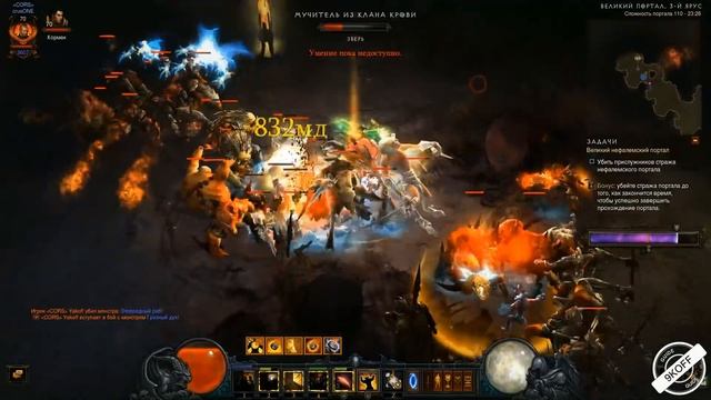 Diablo 3: Как качать парагон при игре в соло смотреть онлайн