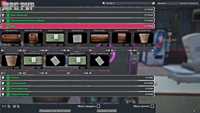 MPG PVP- Dayz Знакомство.#рекомендации #dayz #mpgPVP #pvp смотреть онлайн