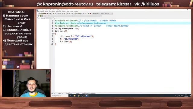 21 мая 2020 Создание игр в Unreal Engine 4, Программирование С++ и С# (Часть 2, Пронин Кирилл) смотреть онлайн