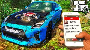 НАШЁЛ ЗАБРОШЕННЫЙ НИССАН ГТР В ГТА 5 МОДЫ! NISSAN GTR ОБЗОР МОДА В GTA 5! ИГРЫ ГТА ВИДЕО MODS