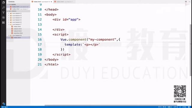 8 认识组件化开发、定义组件 —— 主流框架 vue.js 快速入门 系列视频教程 смотреть онлайн