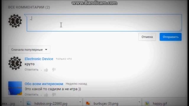 Как поменять шрифт в комментариях на YouTube ЛайфХак №1 смотреть онлайн