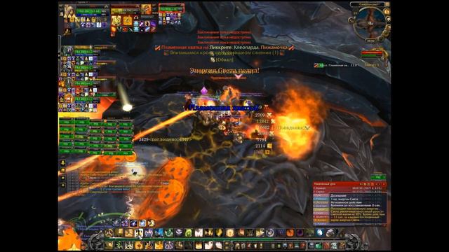 Хребет Смертокрыла 25 ppl нормал смотреть онлайн