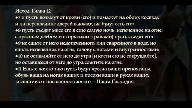 1.5 млрд. христиан обмануты на счёт пасхи смотреть онлайн