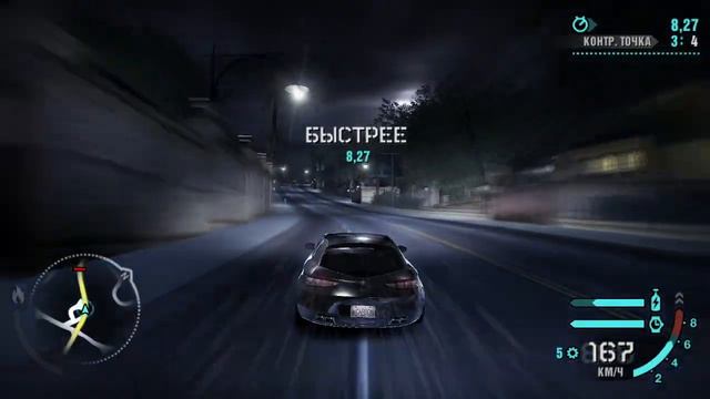 Прохождение NFS Carbon. Часть 1