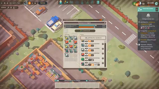 СТРИМ ПО НОВОЙ ИГРЕ GOOD COMPANY смотреть онлайн