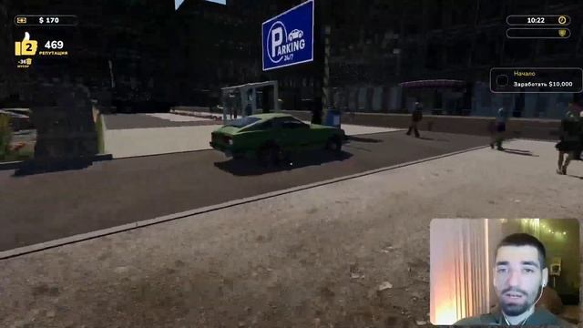 ЭТО ЛУЧШАЯ ПАРКОВКА В ГОРОДЕ! (Parking Tycoon: Business Simulator #2)