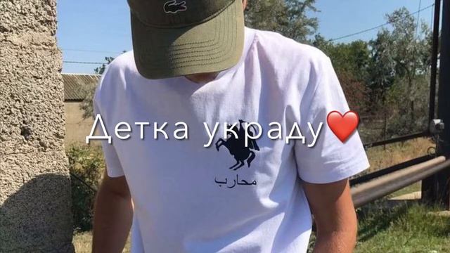 🍃Хочешь не хочешь будешь ты моя🤤|ing_bez_vkusa| смотреть онлайн