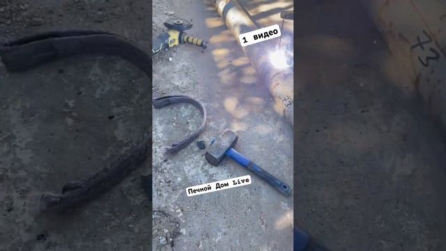 Устанавливаем столбы под навес из 114 трубы. Инструменты в наличии #печнойдомlive #батайск #навес смотреть онлайн