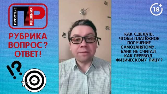 Мастерство и Самосовершенствование