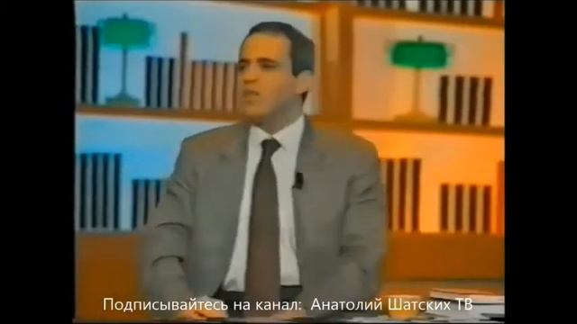 Когда появились шахматы? Каспаров смотреть онлайн