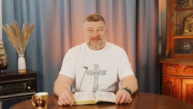 Слово, меняющее жизнь. 31 января 2023г Бог печется. Епископ Олег Тихонов смотреть онлайн