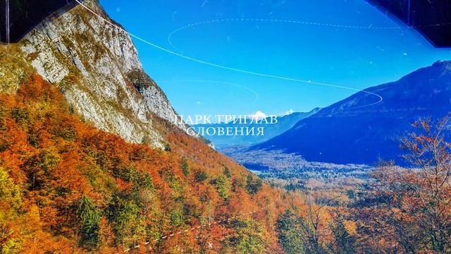 Топ 6 достопримечательностей Словении смотреть онлайн