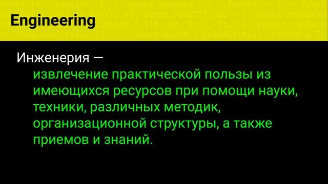 ? Введение в программирование (1 часть) смотреть онлайн