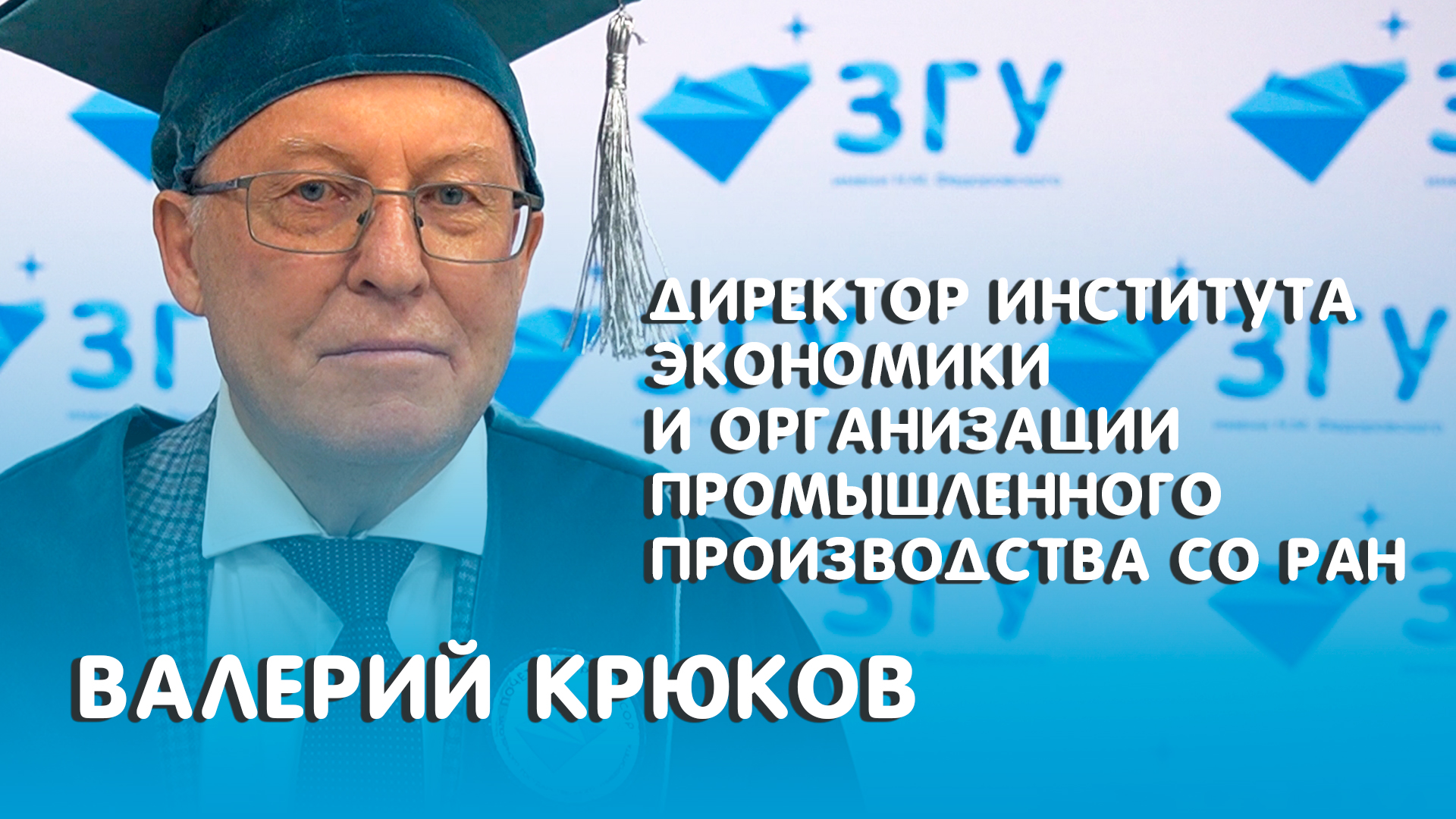 АРКТИЧЕСКАЯ РЕСУРСНАЯ ТЕРРИТОРИЯ В СОВРЕМЕННОМ  МИРЕ: ТЕНДЕНЦИИ, ПРОБЛЕМЫ, ПРЕОДОЛЕНИЯ