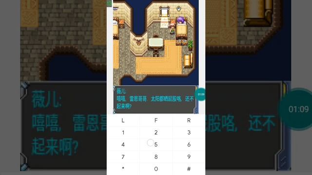 【JAVA GAMES】 风魔 - J2me Loader смотреть онлайн