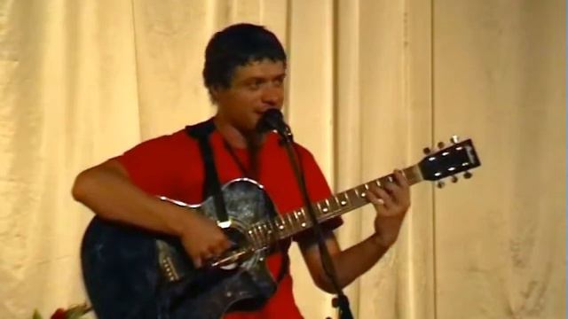 Алексей Бардин. Песня А.Смагина 