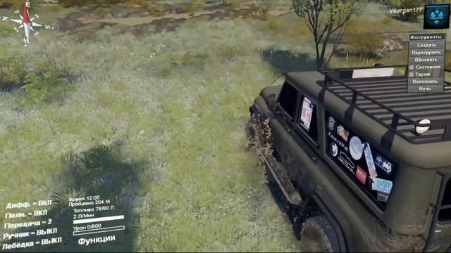 Spin Tires УАЗ 3153