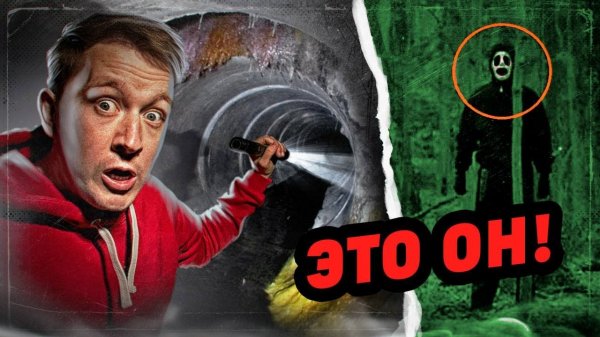 Нашли ВЫХОД из ТОННЕЛЯ _ ПРЕСТУПНИК во всем ПРИЗНАЛСЯ ! (СЕРИЯ 7).