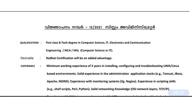 CSEB New Notification-Junior Clerk/Assistant secretary/Data entry operator/സഹകരണ ബാങ്കുകളിൽ ഒഴിവുകൾ смотреть онлайн