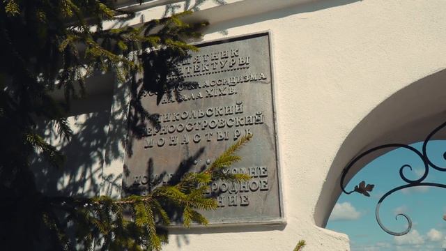 #16Малоярославецкий район. Черноостровский монастырь смотреть онлайн