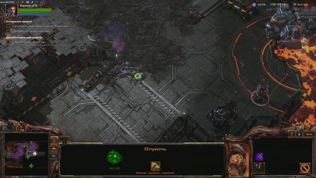 StarCraft II: Heart of the Swarm задание Огонь небесный смотреть онлайн