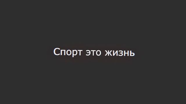 Панкратион, первенство области смотреть онлайн