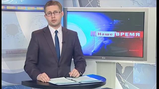 13 03 2015 НАШЕ ВРЕМЯ смотреть онлайн