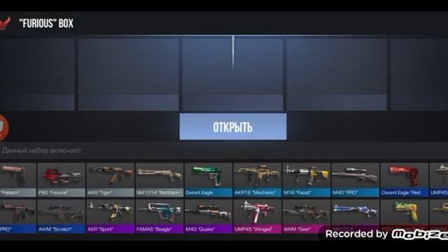 ДАЛИ ФУРИОС БОКС ЗА УДАЧУ!!! "вы наверное не поверите)" смотреть онлайн