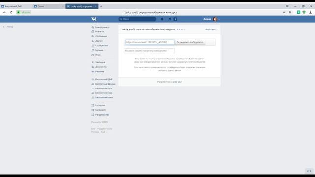 Бесплатный ДНР 30 01 20 смотреть онлайн