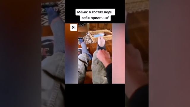 Везде как дома