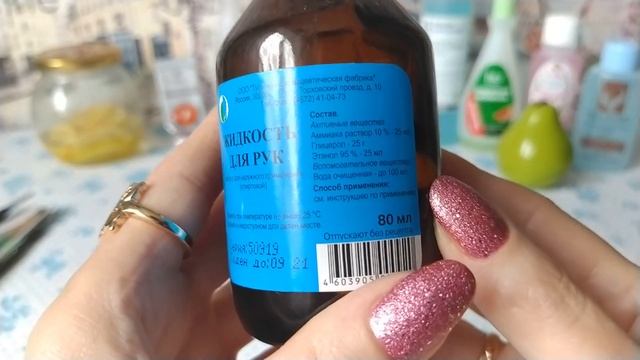 Мой уход за ногтями в домашних условиях .(Запрос) смотреть онлайн