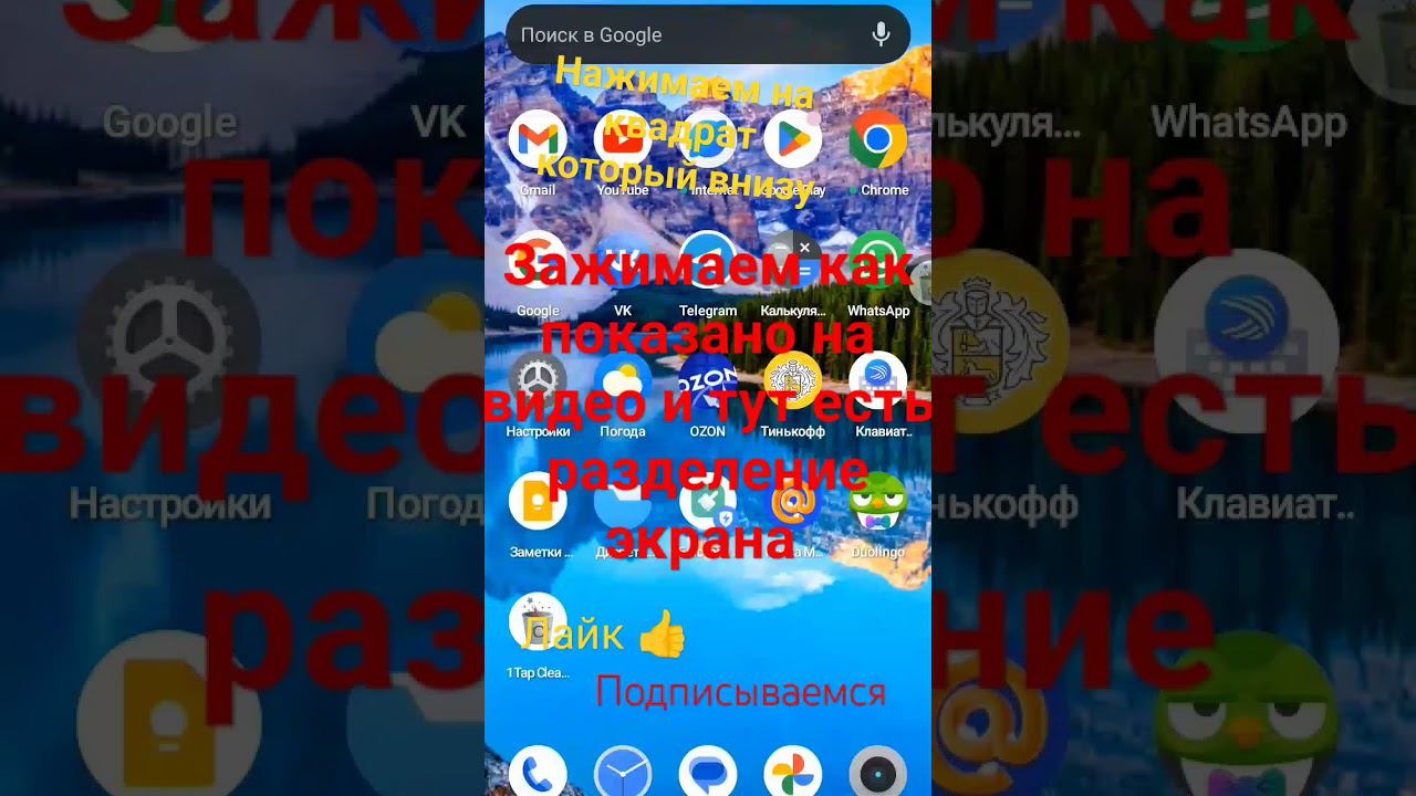 как на realme c51 сделать разделение экрана #комедия #смешные смотреть онлайн