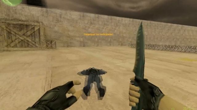 Гайд по игре с ножом (Cs 1.6) смотреть онлайн