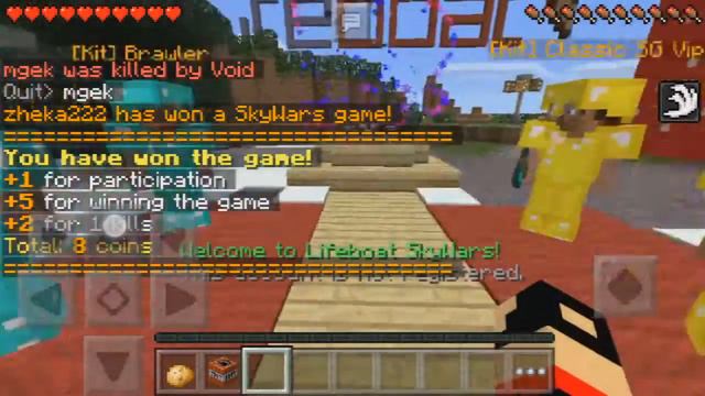 Sky wars в MCPE 0.14.0 # 6 - 2 очень легкие катки смотреть онлайн
