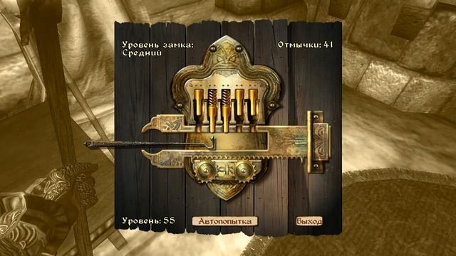 TES IV Oblivion #107 Происхождение Серого Принца смотреть онлайн