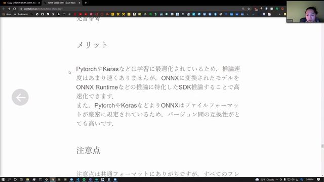 3/6 TouchDesigner Vol.050&051 Intro to Deep Learning for Graphics Programmer смотреть онлайн
