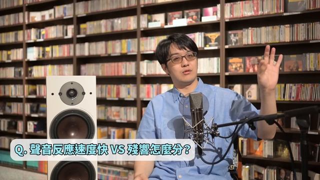 低頻量感再提升！CP值超高的北歐風落地喇叭Oberon 7~ смотреть онлайн