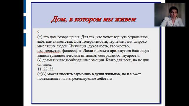 Ольга Фард 2 часть смотреть онлайн
