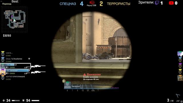 STREAM CS GO смотреть онлайн
