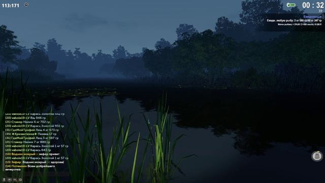 The fisher online карпфишинг, поиски карпа на р. Пра смотреть онлайн