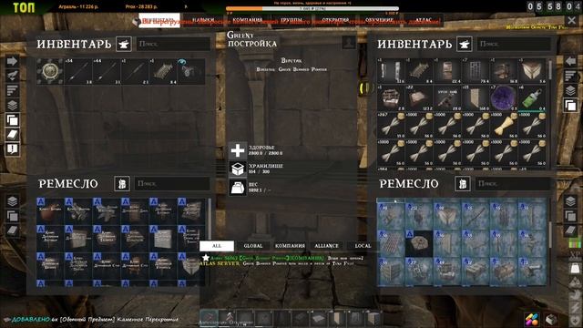 ARK про Пиратов - Возвращение Зеленой Бороды |02| ATLAS в кооперативе с подписчиками смотреть онлайн