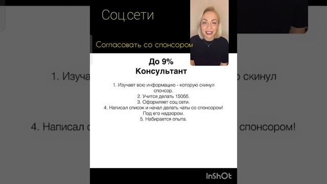 ФУНКЦИОНАЛ НОВИЧКА С 0 до 9%( первые действия// чему надо учиться)🤓 смотреть онлайн