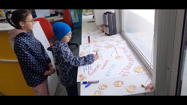 Общероссийский день библиотек 27 мая 2023г. Библиотека им К Г Паустовского г. Новосибирск смотреть онлайн