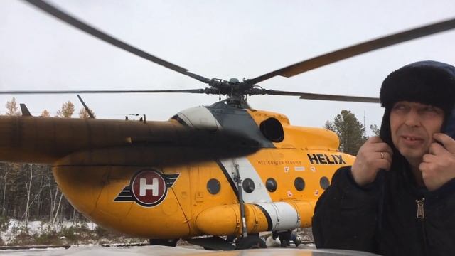 МИ-8 Вертолёт. Взлёт. смотреть онлайн