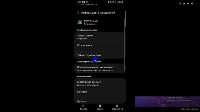 Как убрать ошибку 'connect WI-FI or server disabled'? Тутор смотреть онлайн