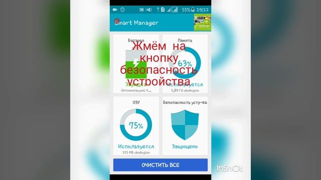 Как легко отключить защиту KNOX на Samsung(е) ? Ответ есть ! смотреть онлайн
