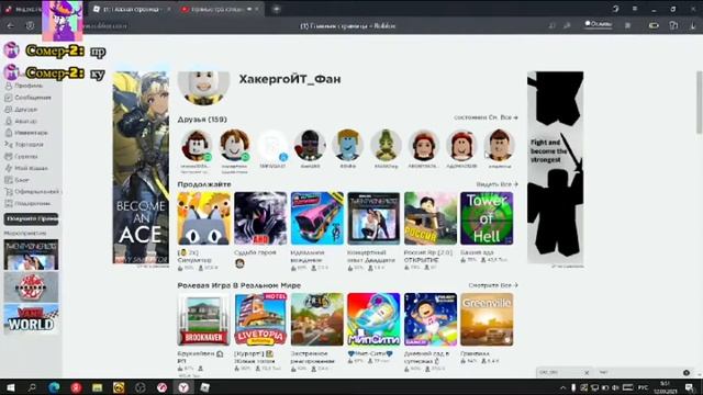 стрим по роблоксу по игре судьба героя!!! смотреть онлайн