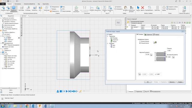 FeatureCAM основные возможности программы смотреть онлайн