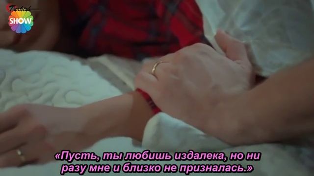 Любовь не понимает слов/Конец смотреть онлайн